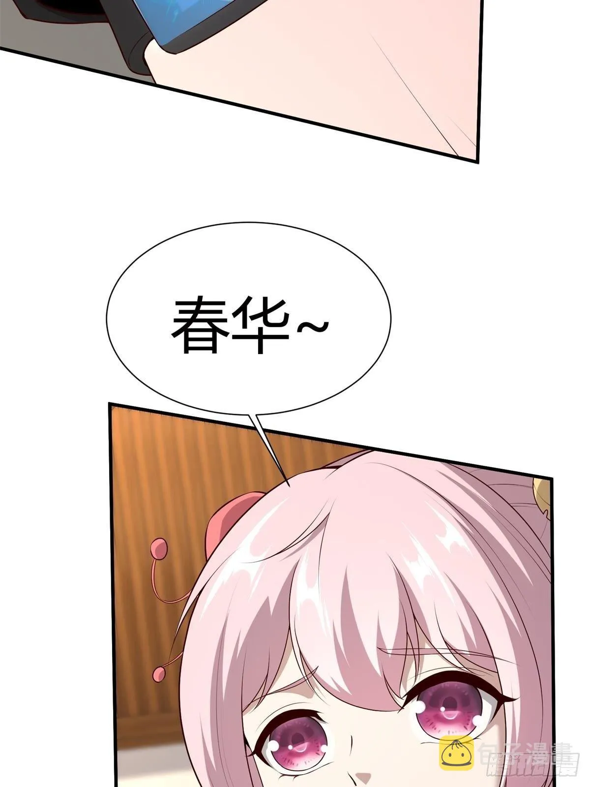 第25话 第45页