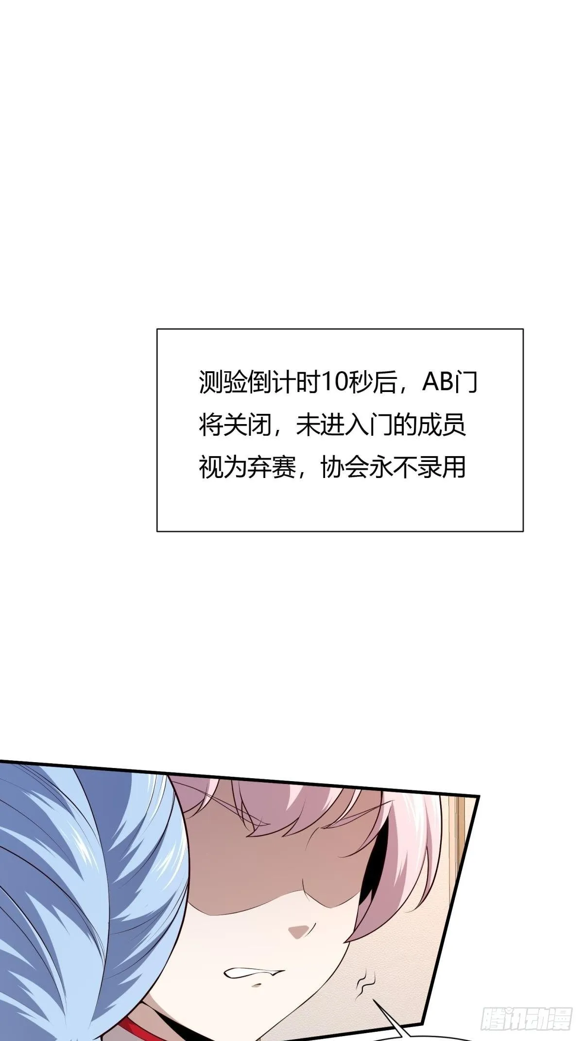 第25话 第48页