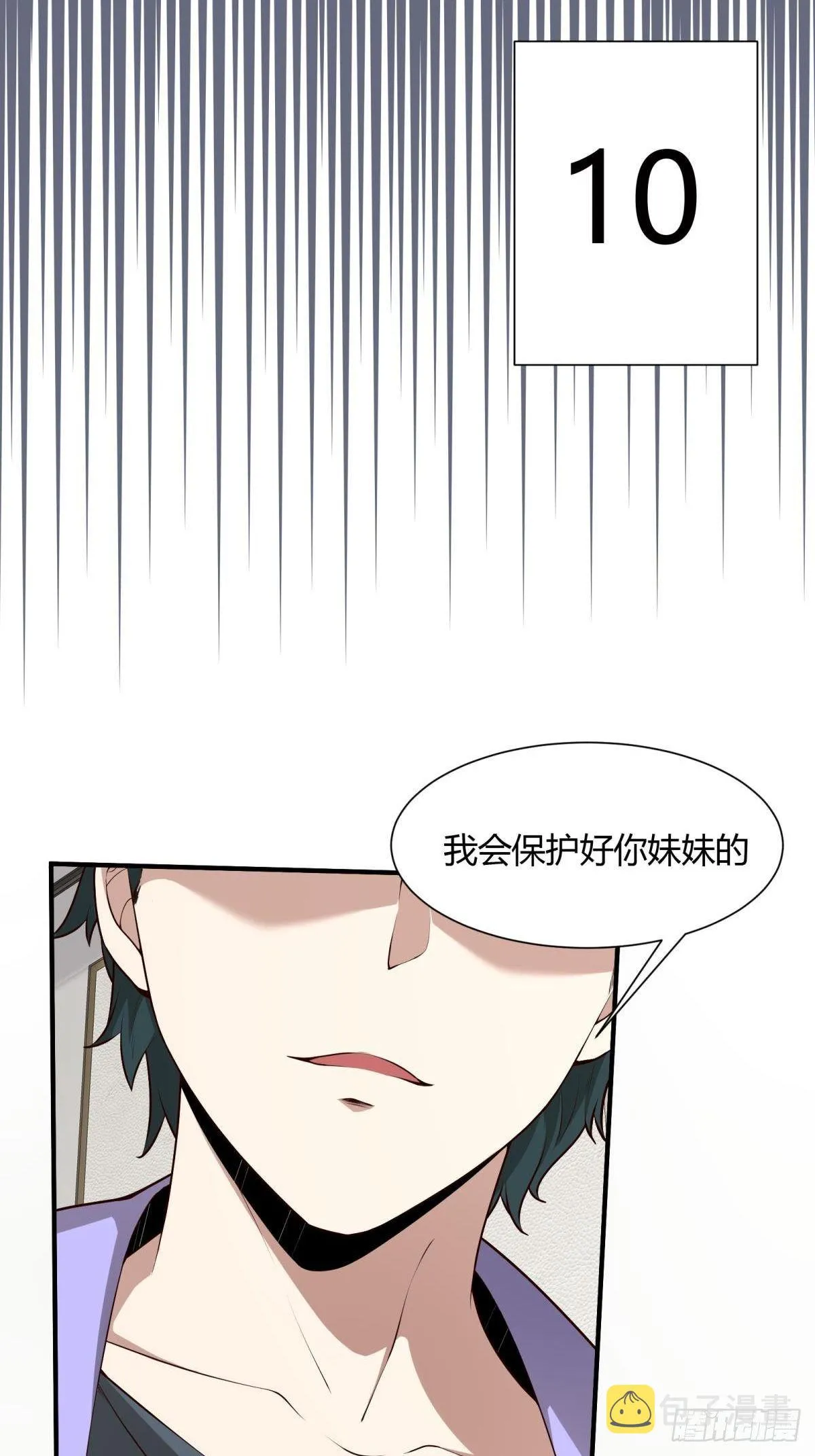 第25话 第50页
