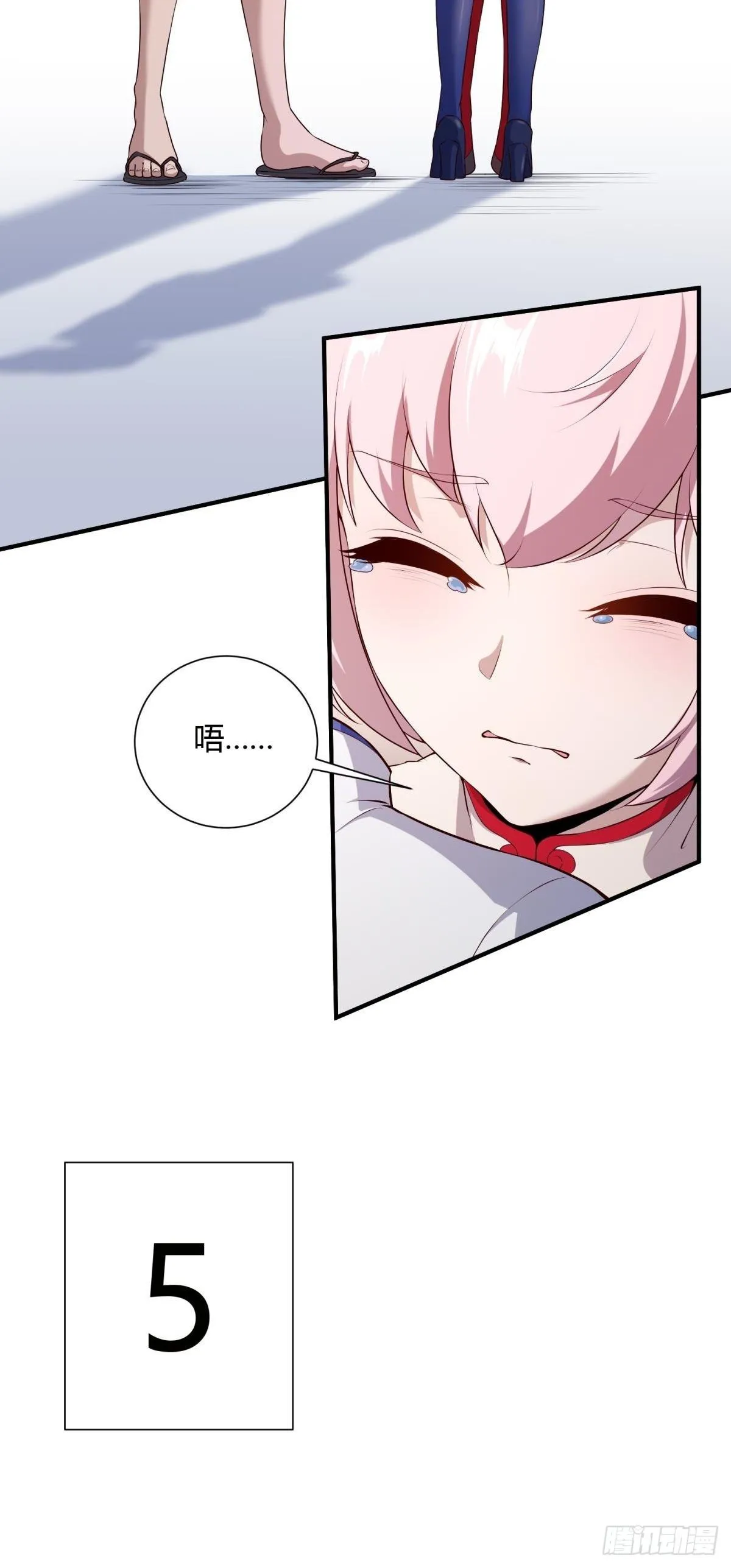 第25话 第55页