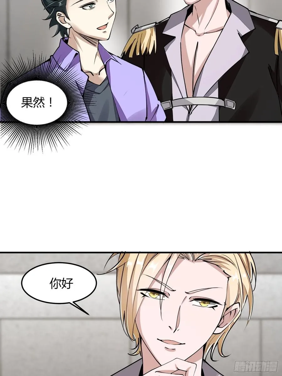 第23话 第18页