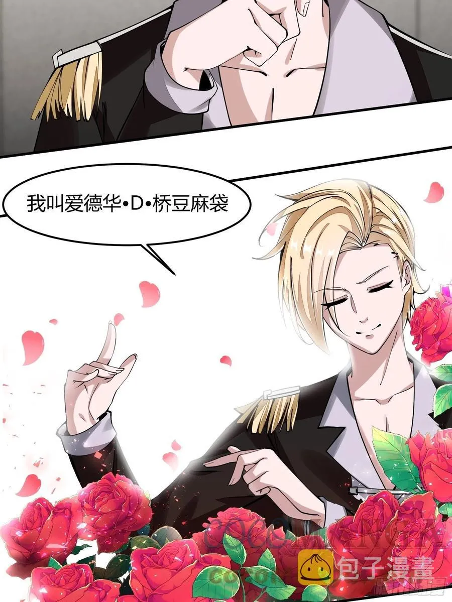 第23话 第19页