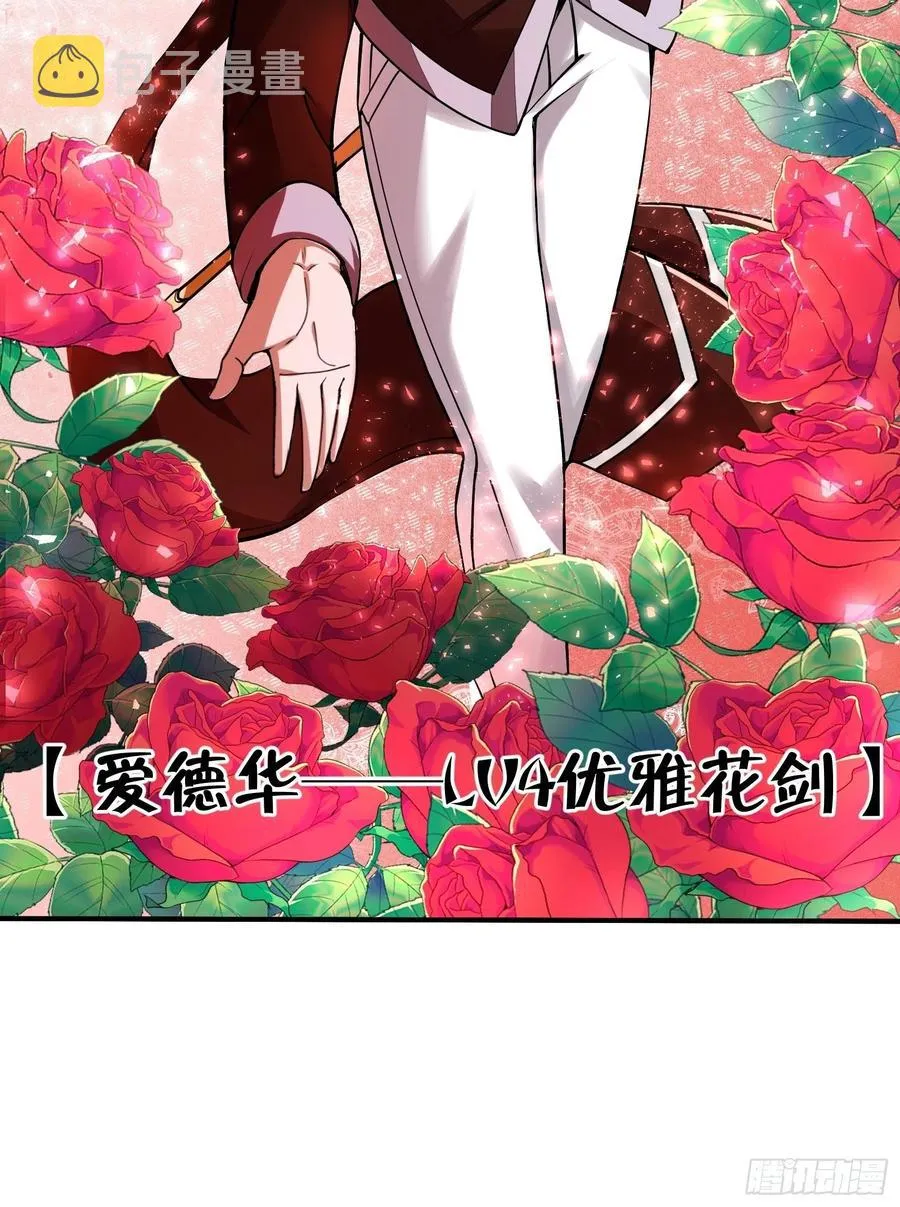 第23话 第21页