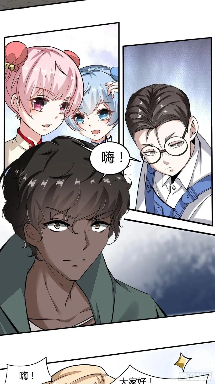 第23话 第26页