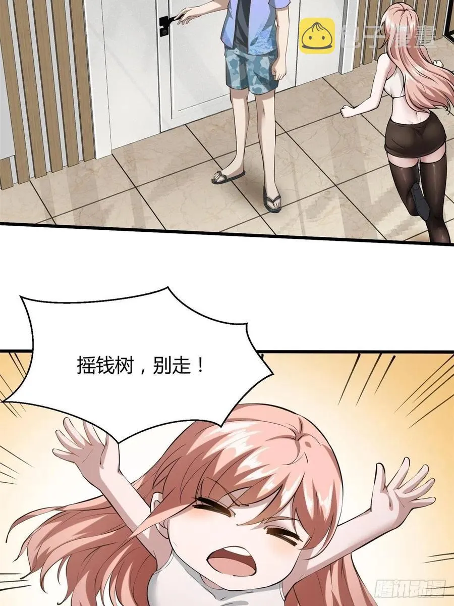 第24话 第21页