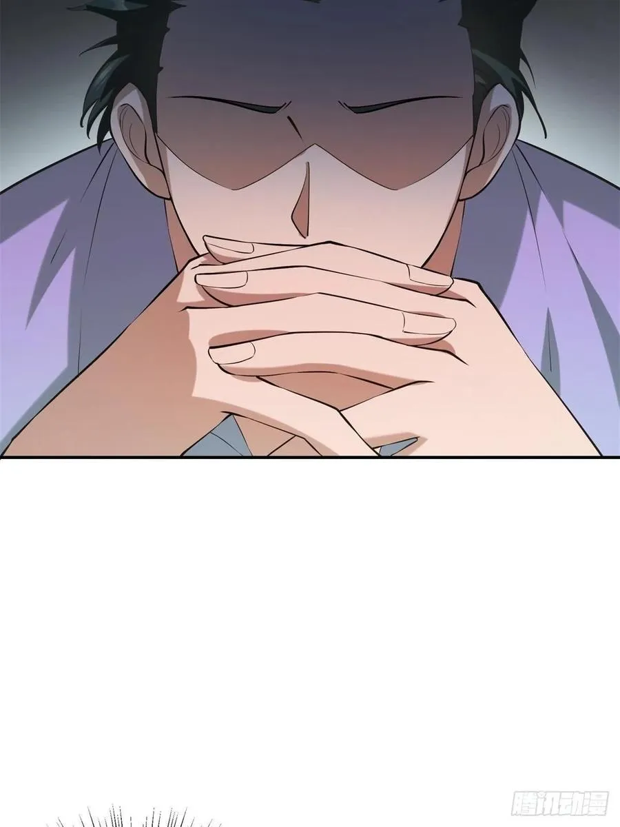 第24话 第26页