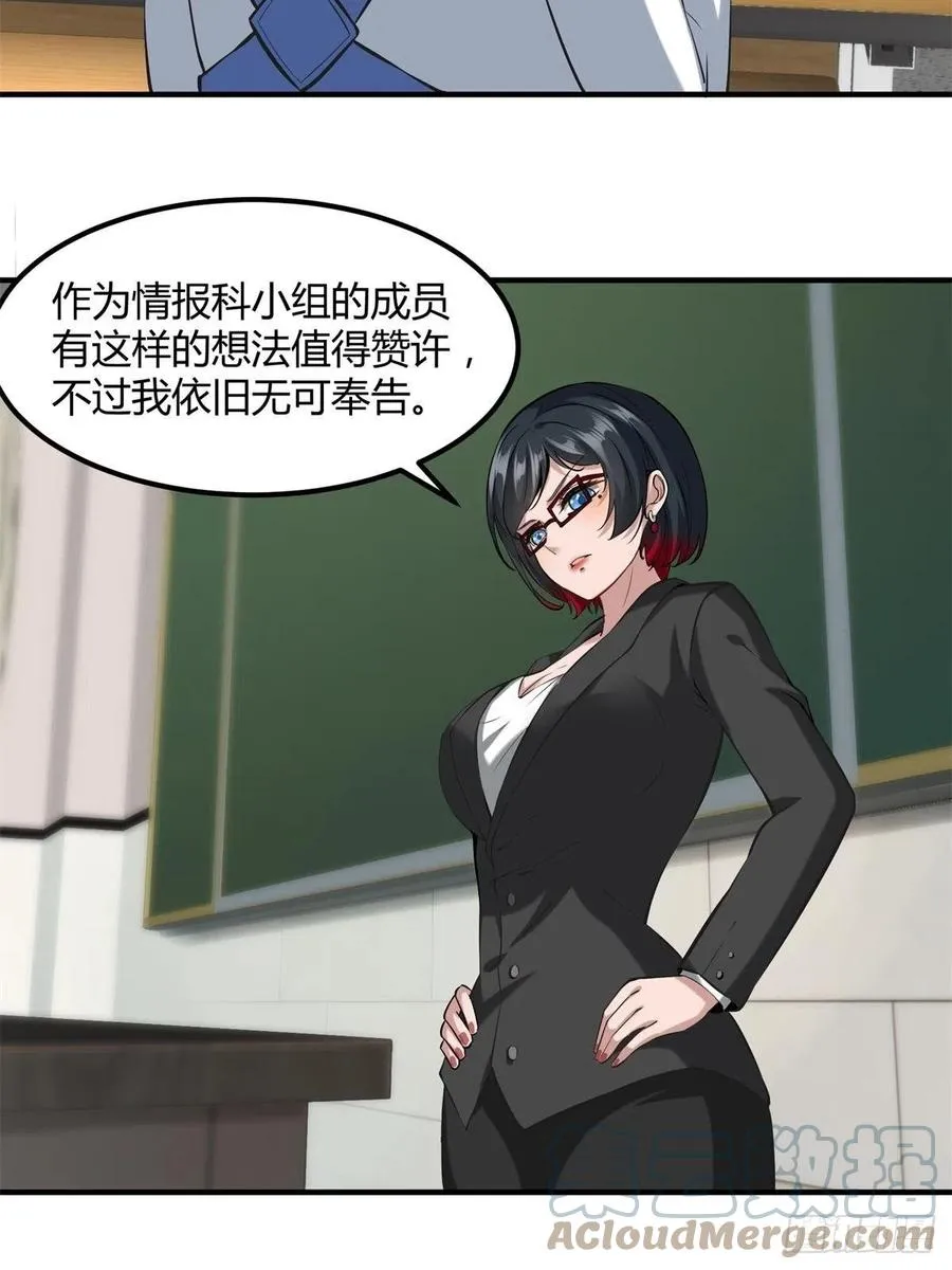 第24话 第40页
