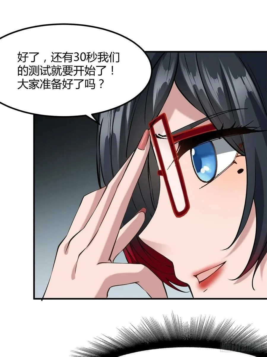 第24话 第41页