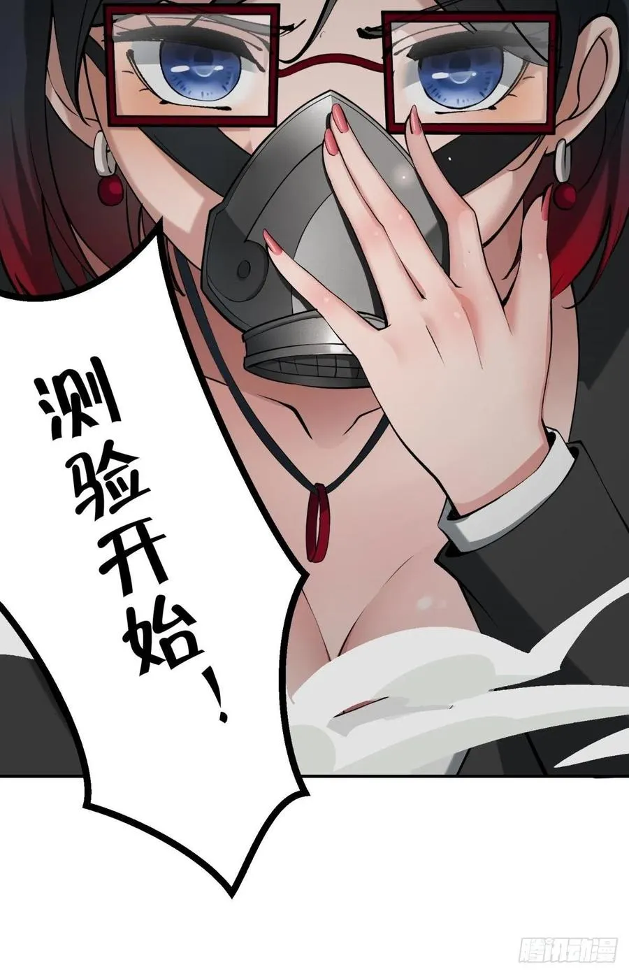 第24话 第51页
