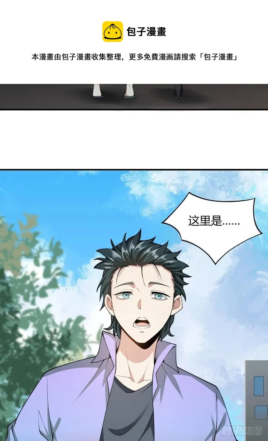 第22话 第20页