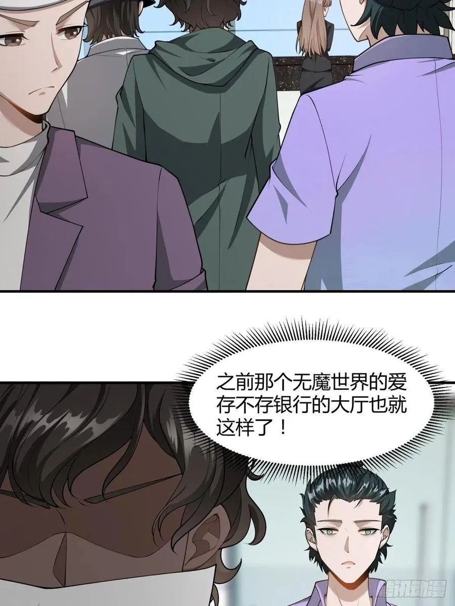 第22话 第27页