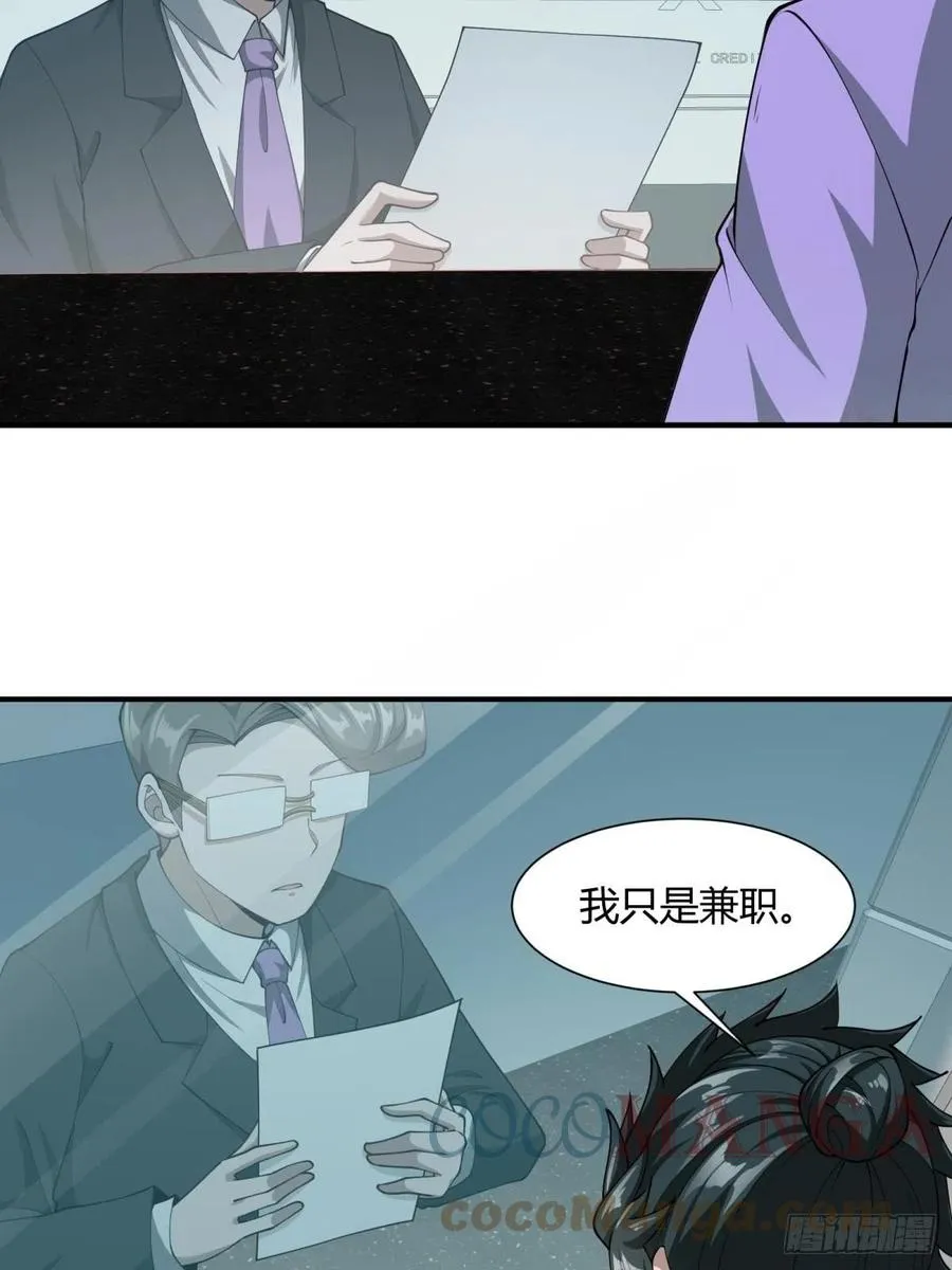 第22话 第34页