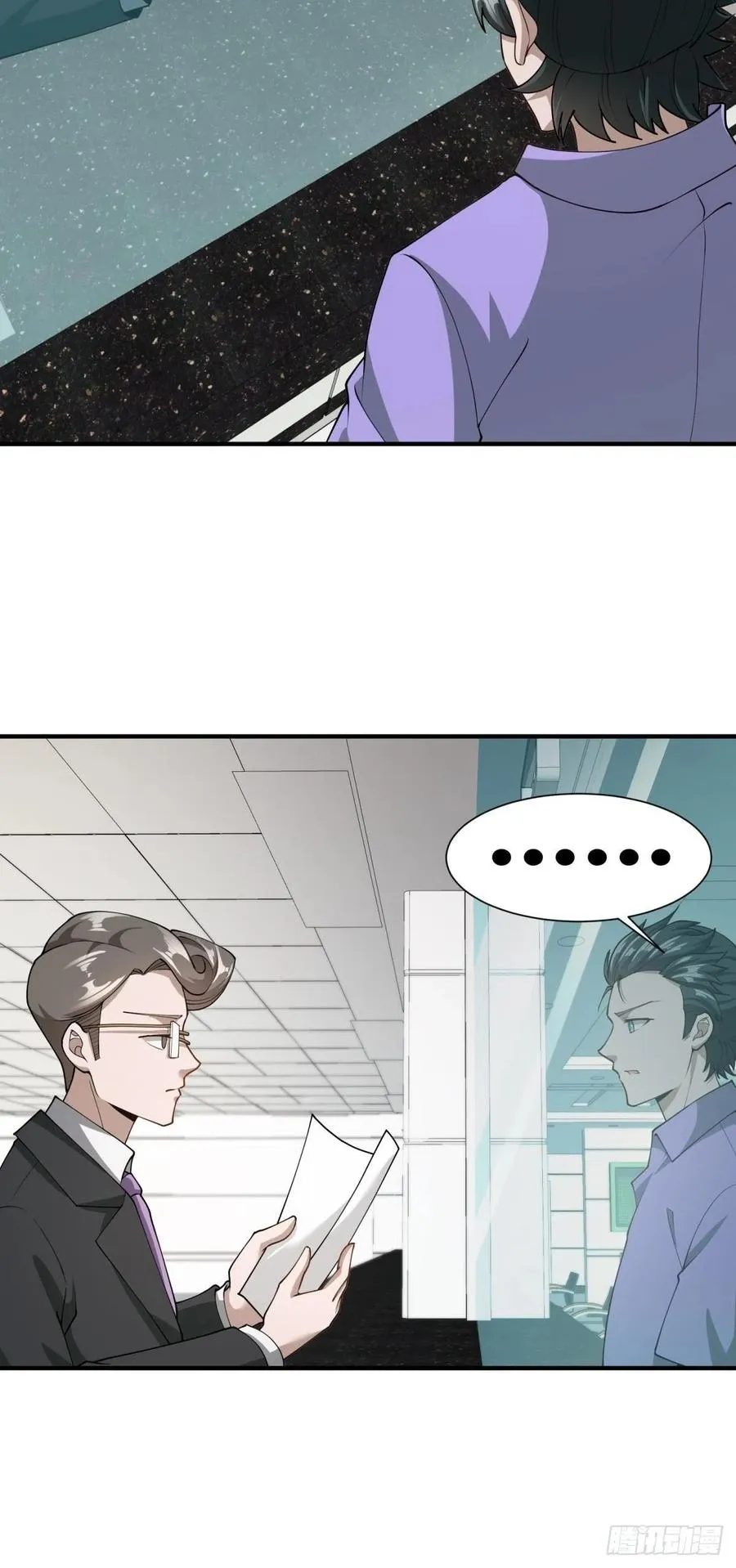 第22话 第35页