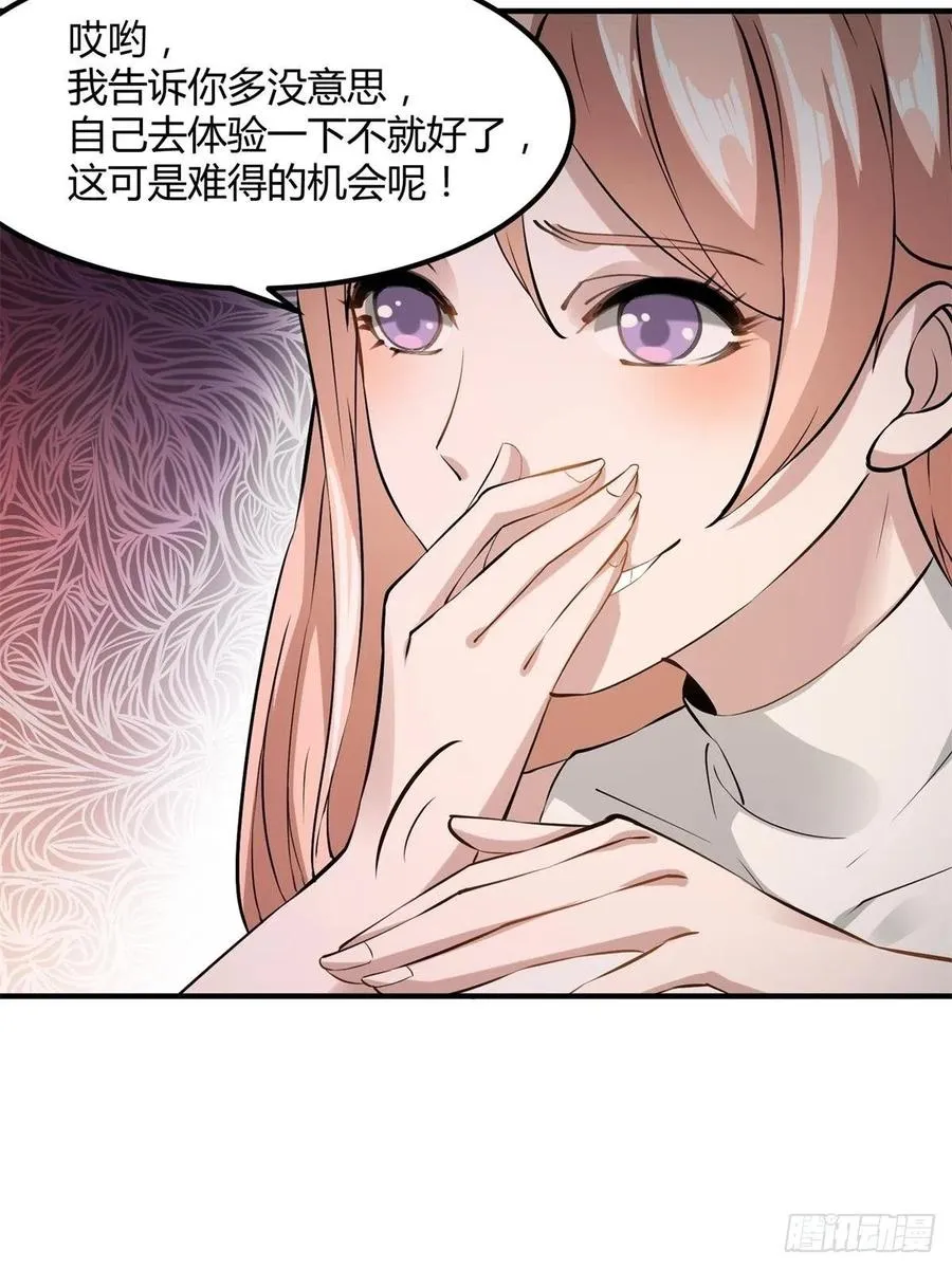 第22话 第48页