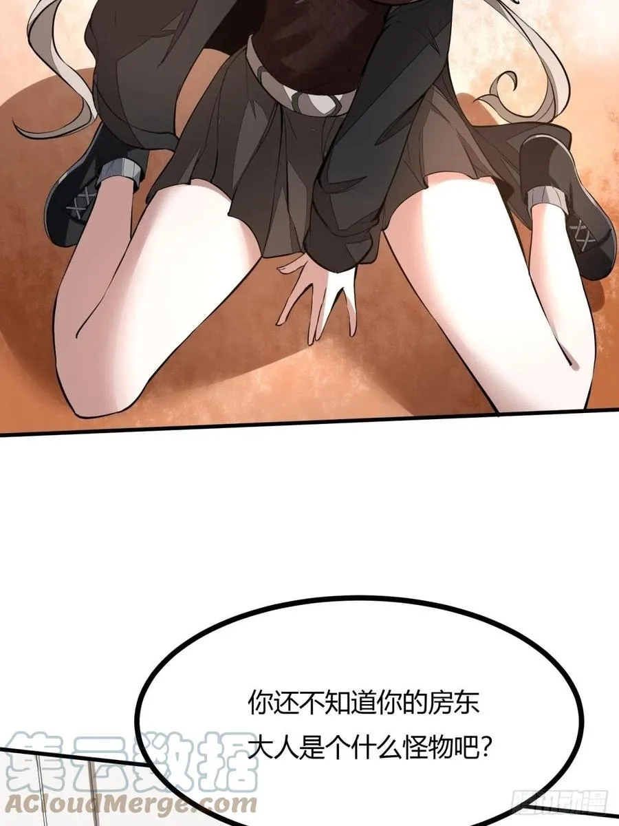 第21话 第22页