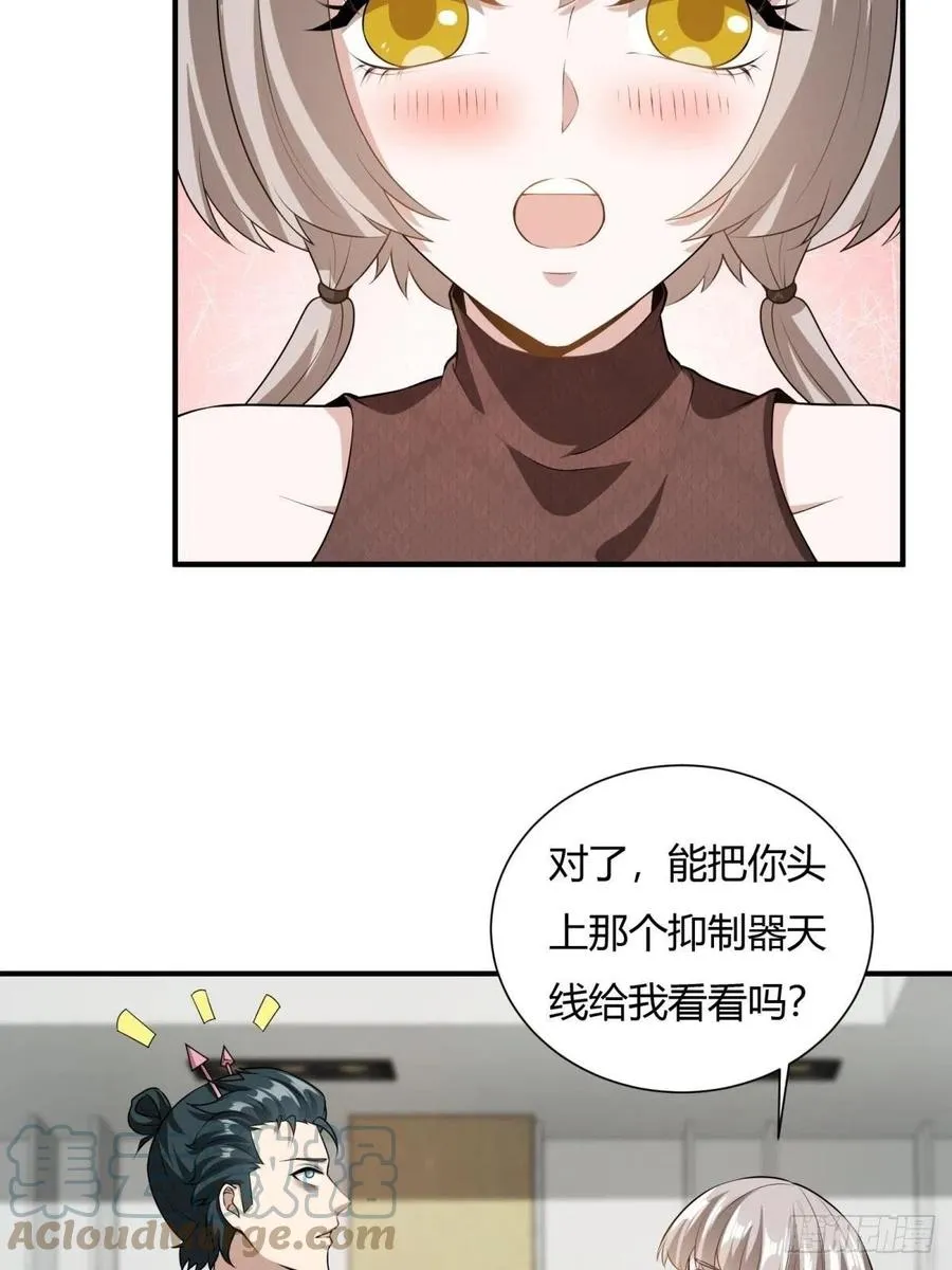 第21话 第34页