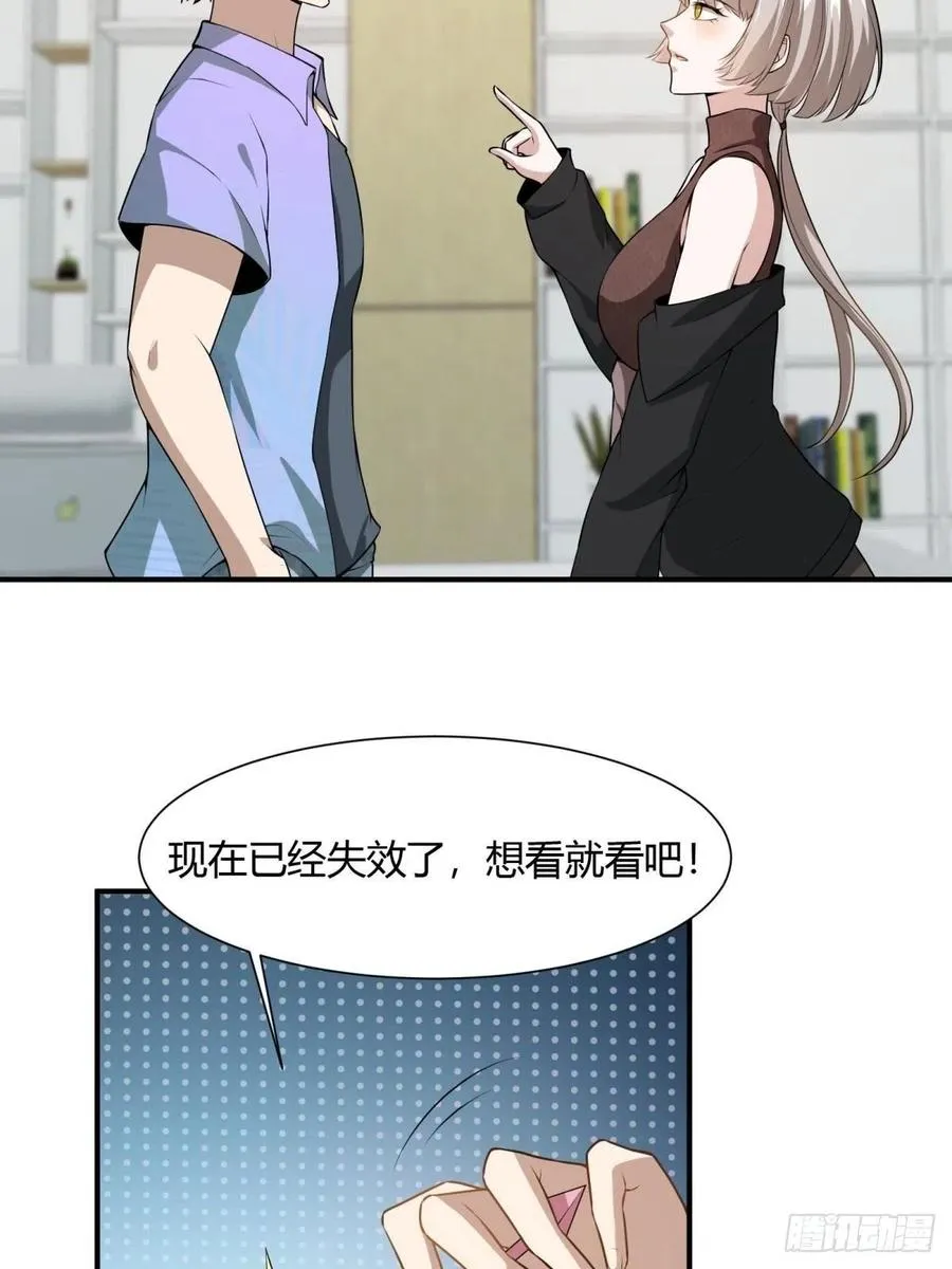 第21话 第35页