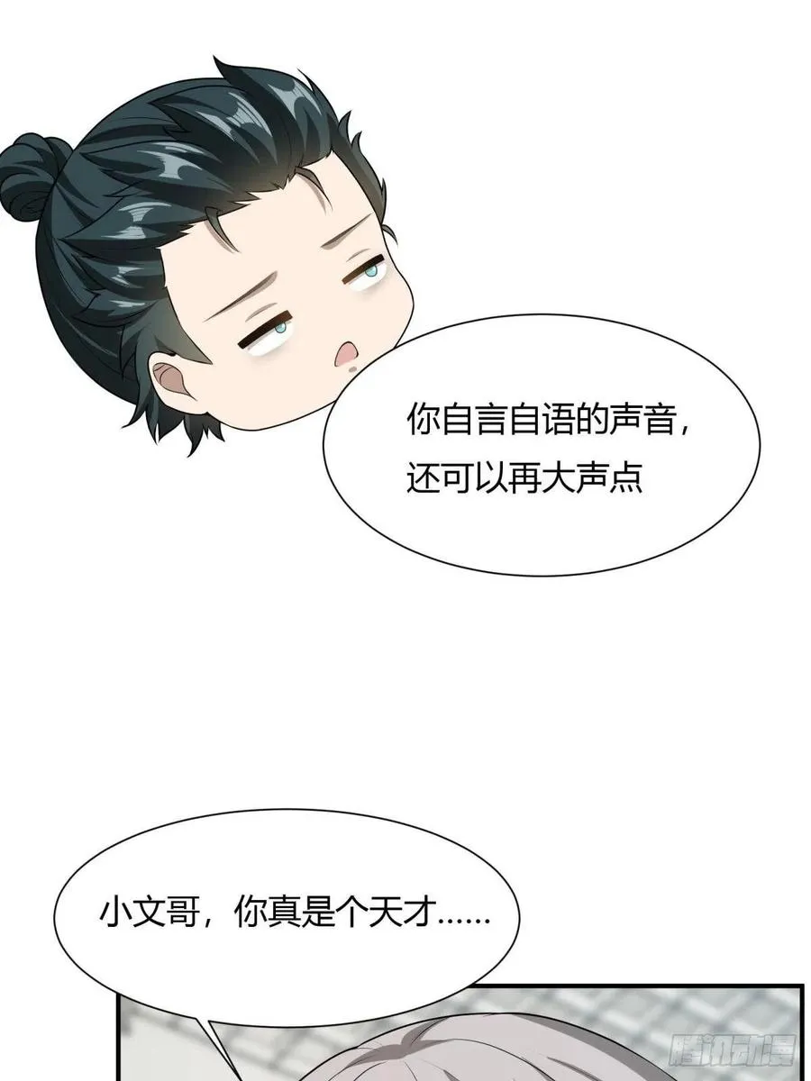 第21话 第39页