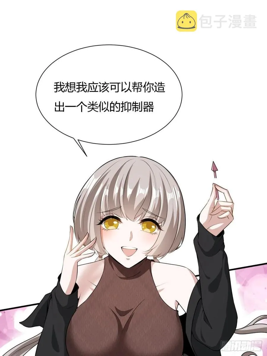 第21话 第41页