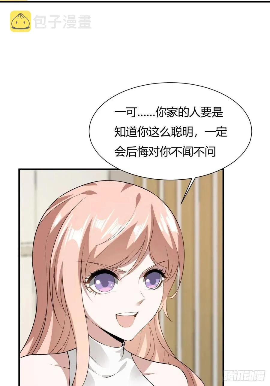 第21话 第48页