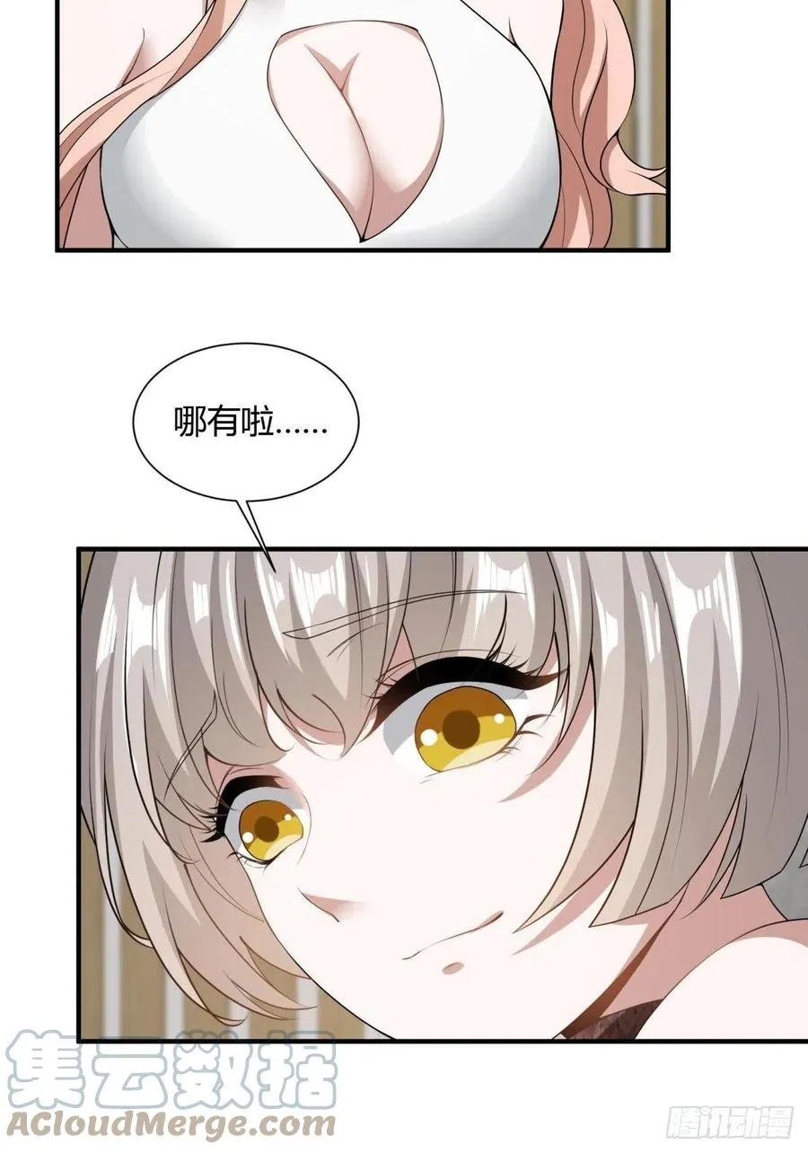 第21话 第49页