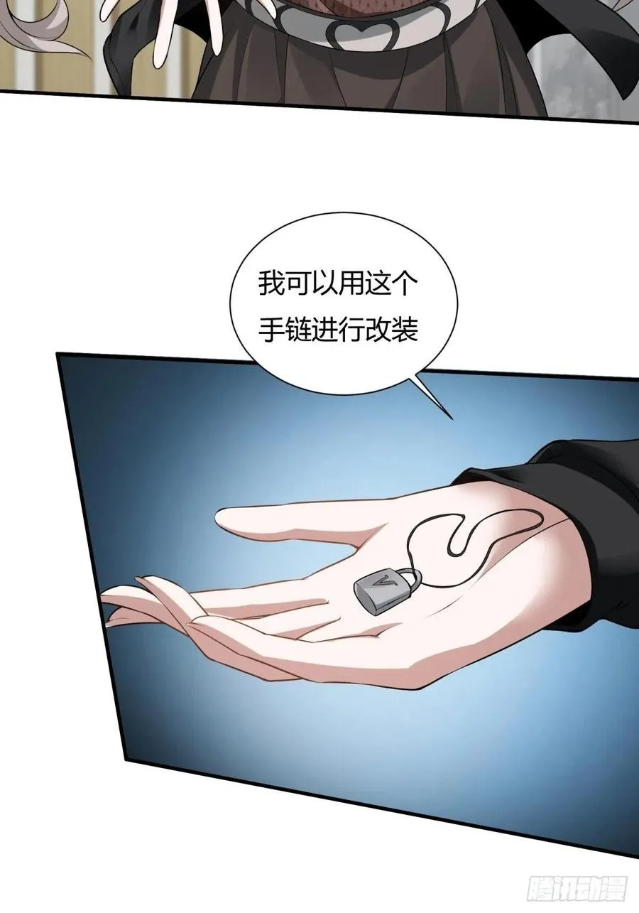第21话 第51页