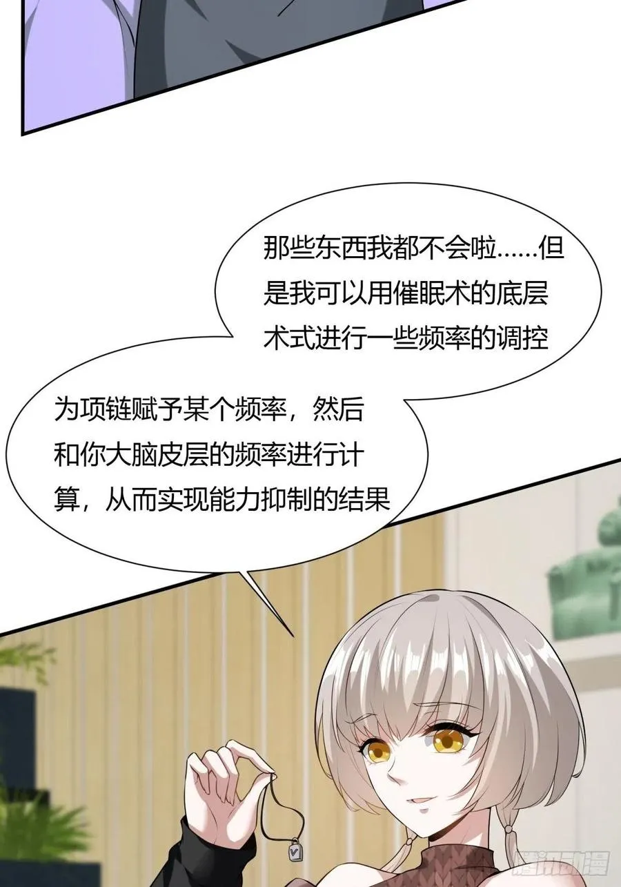 第21话 第53页
