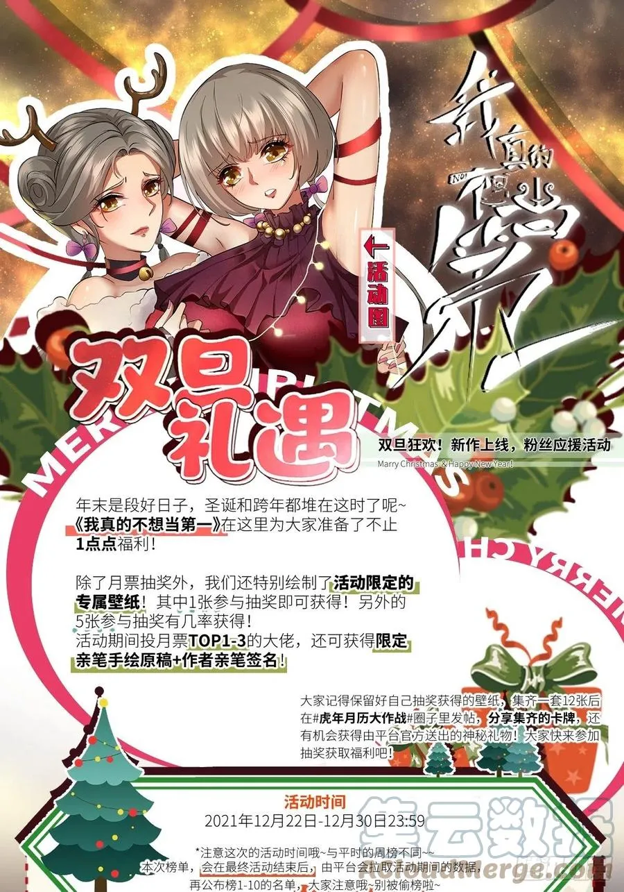第21话 第64页