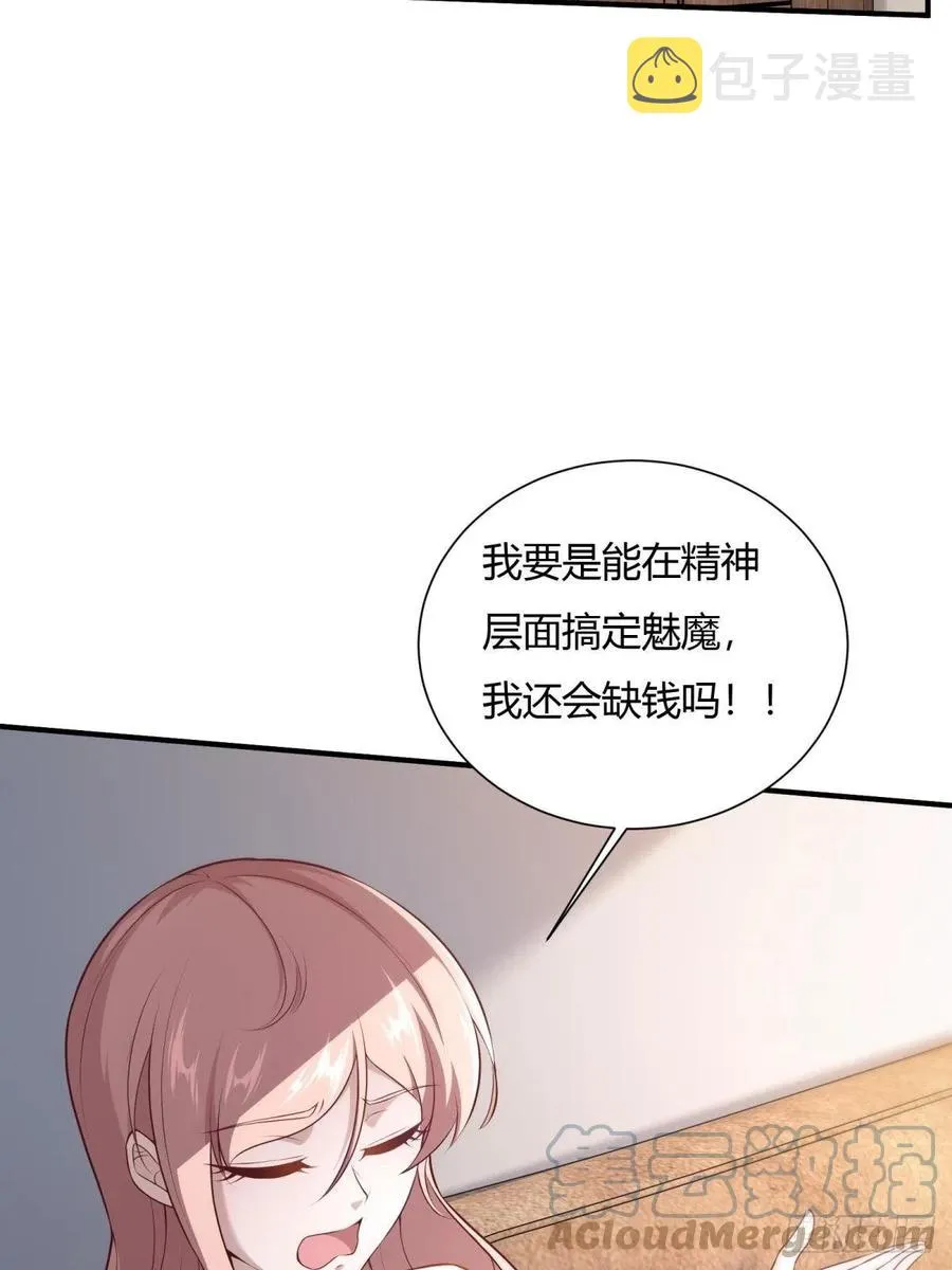 第20话 第4页