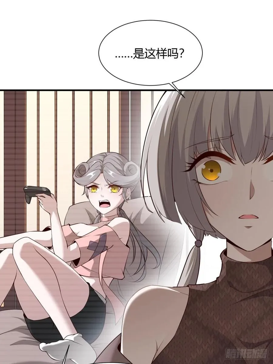 第20话 第14页