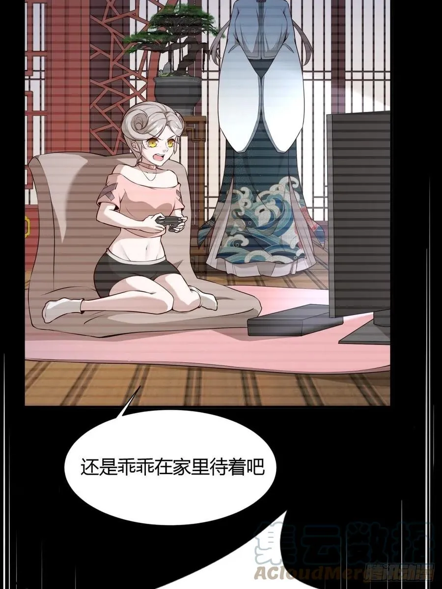 第20话 第16页