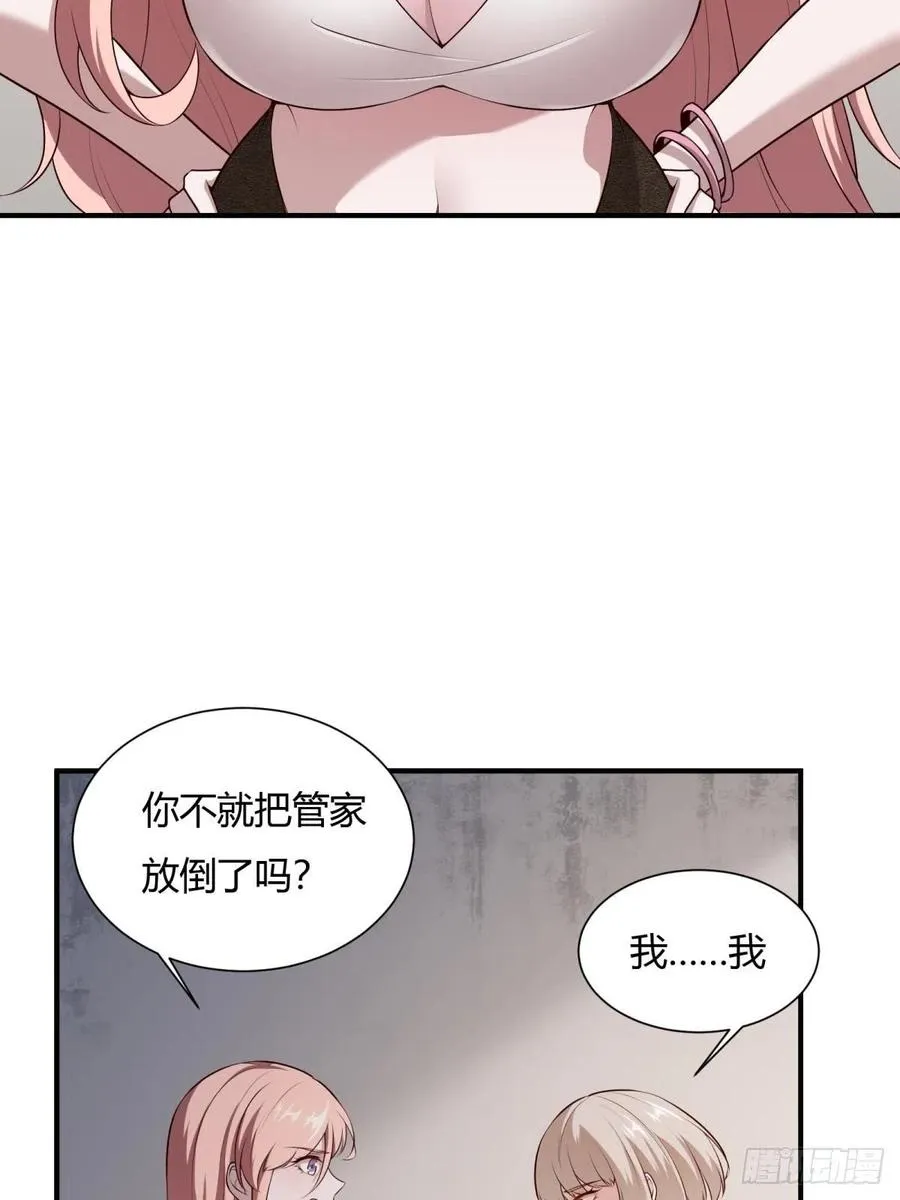 第20话 第18页