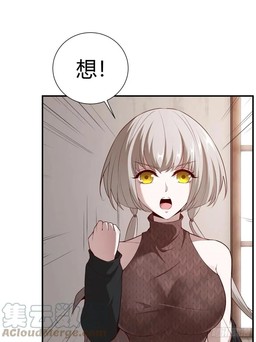 第20话 第28页