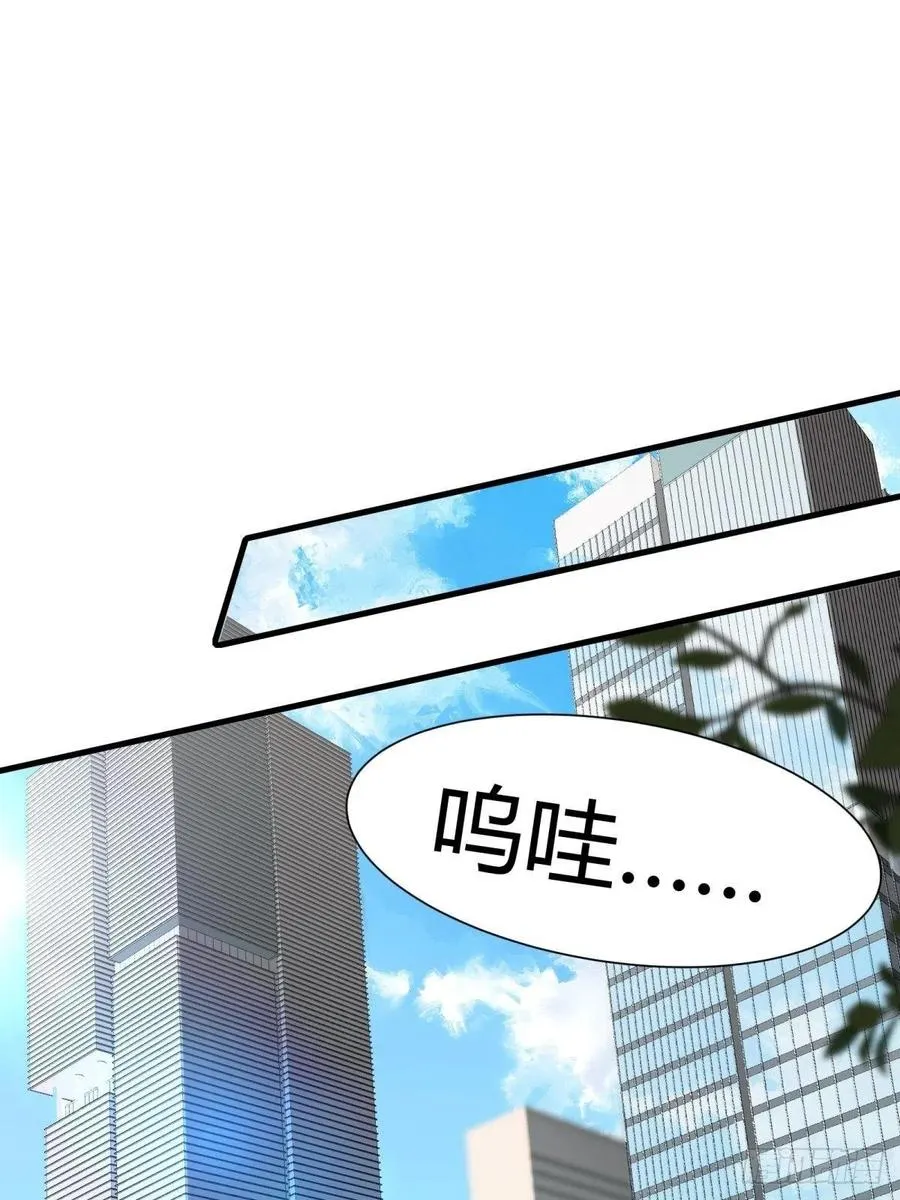 第20话 第36页
