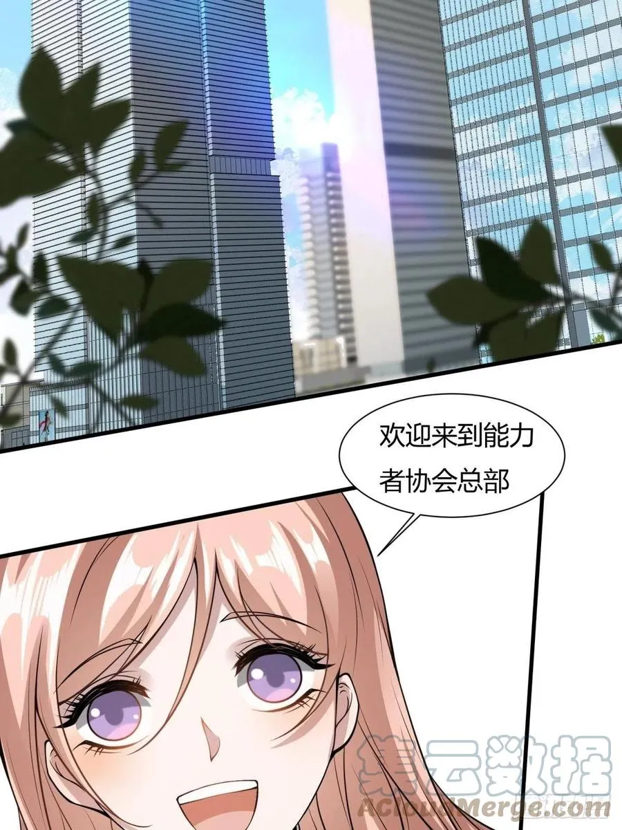 第20话 第37页