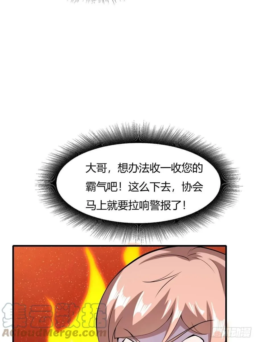 第20话 第55页