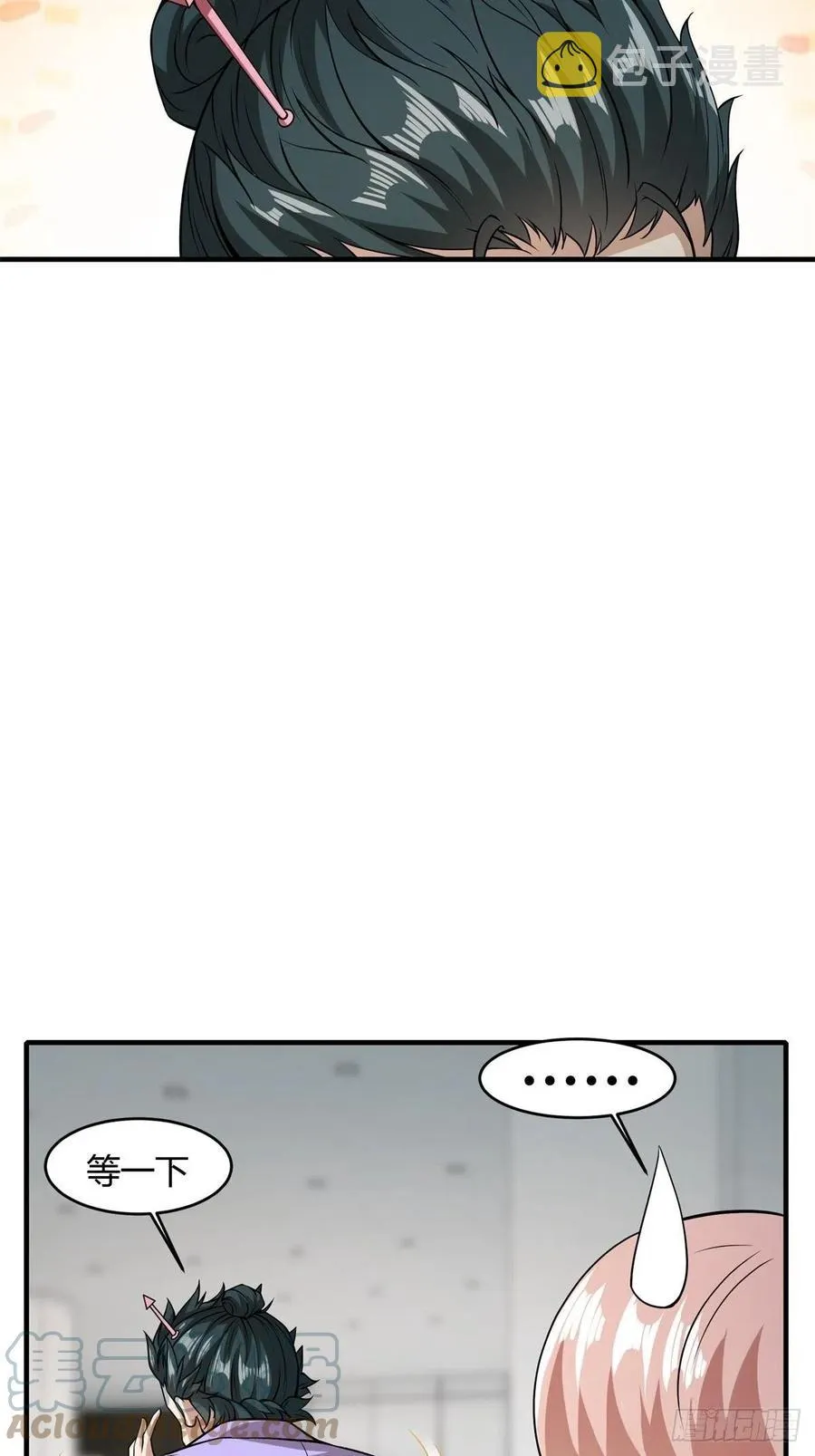 第20话 第61页