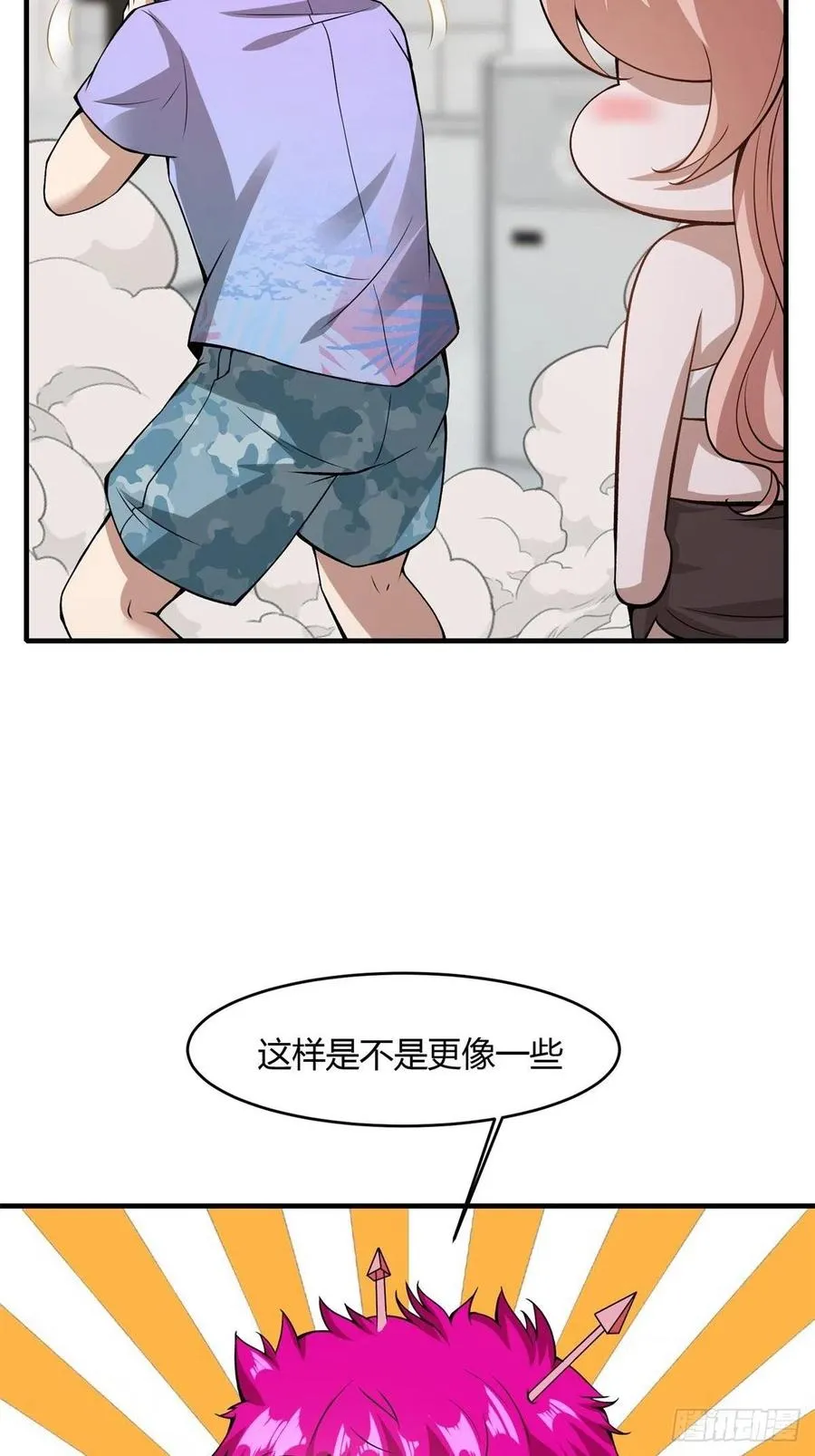 第20话 第62页