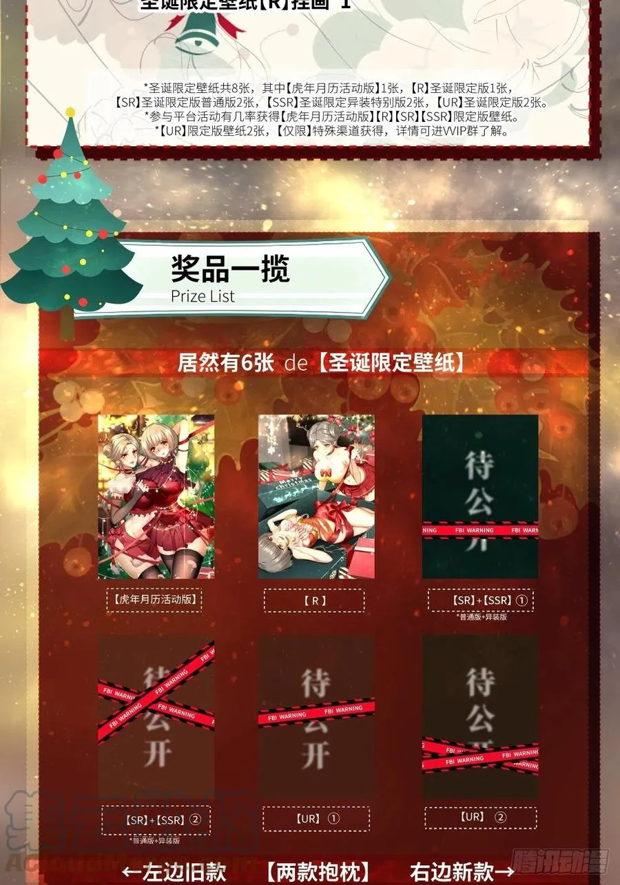 第20话 第67页