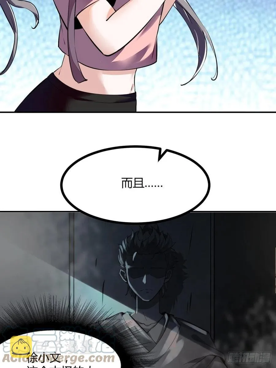 第19话 第10页