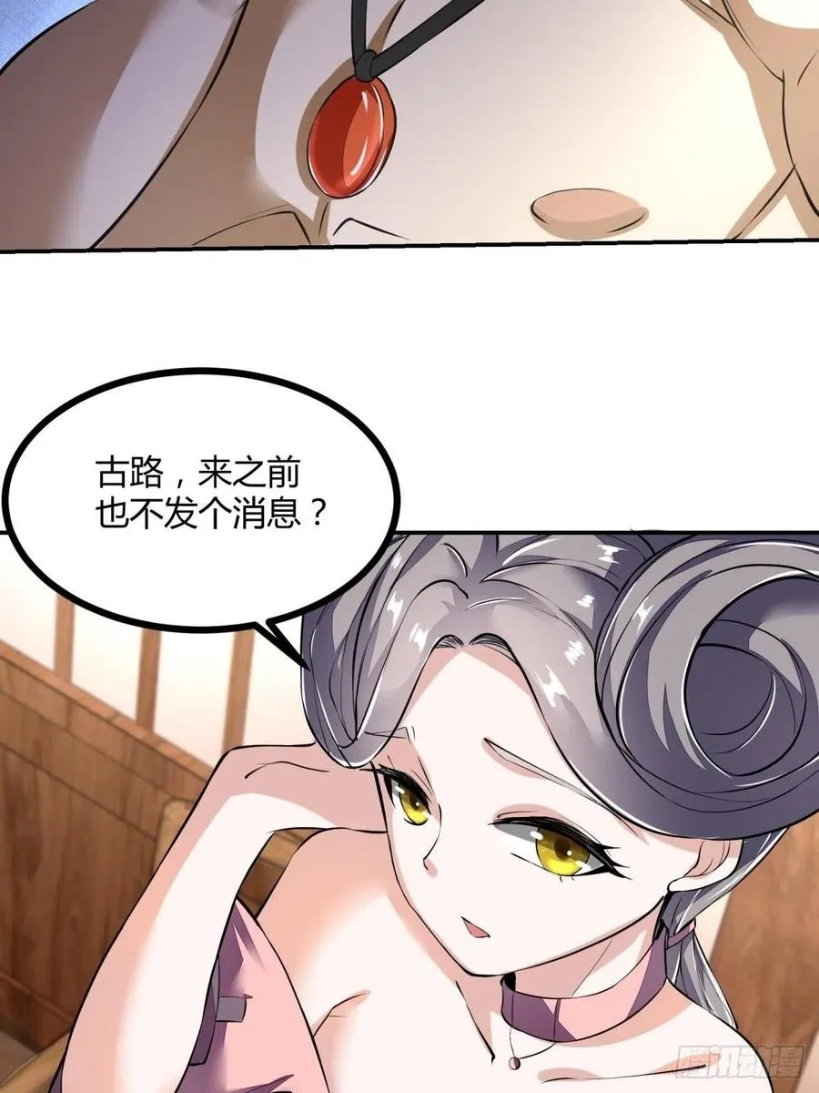 第19话 第17页