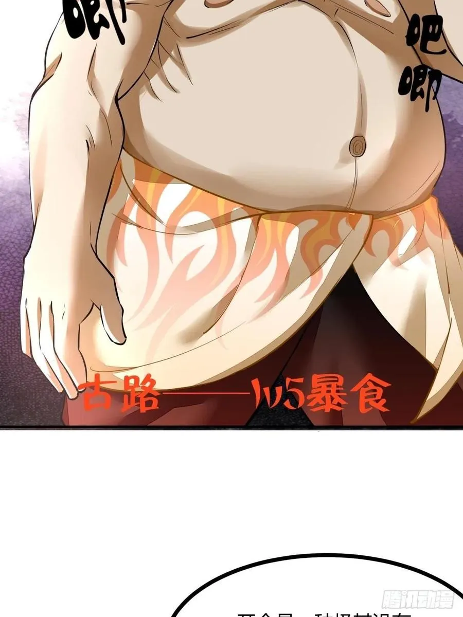 第19话 第21页