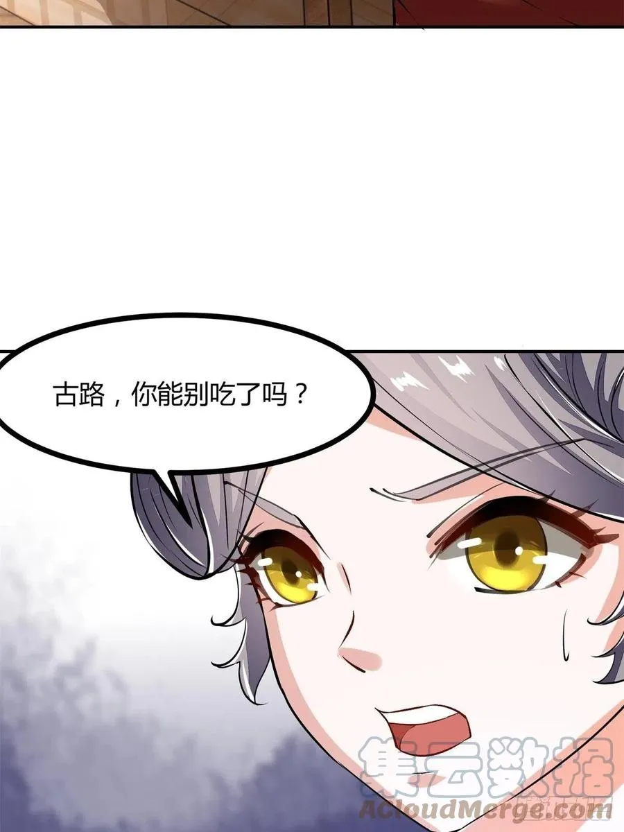 第19话 第25页