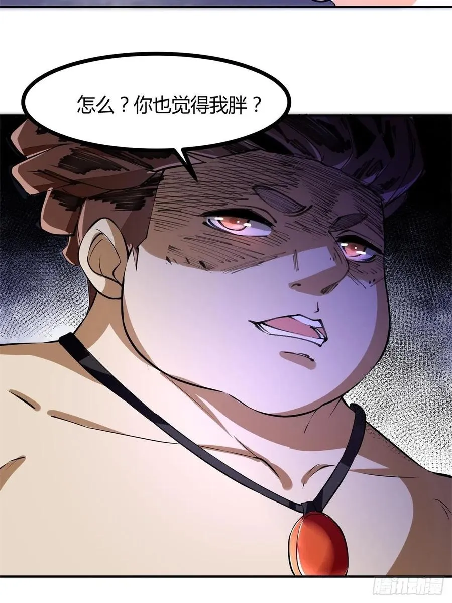 第19话 第26页