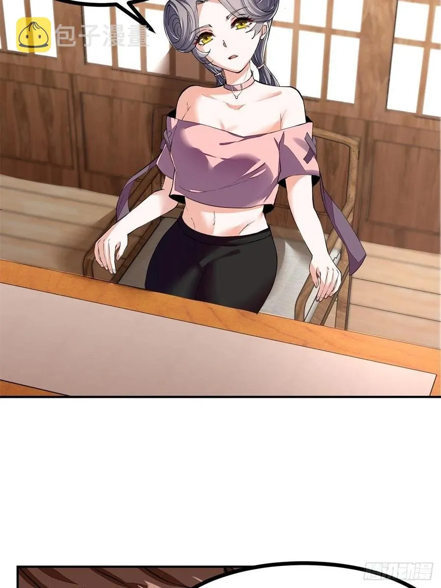 第19话 第29页