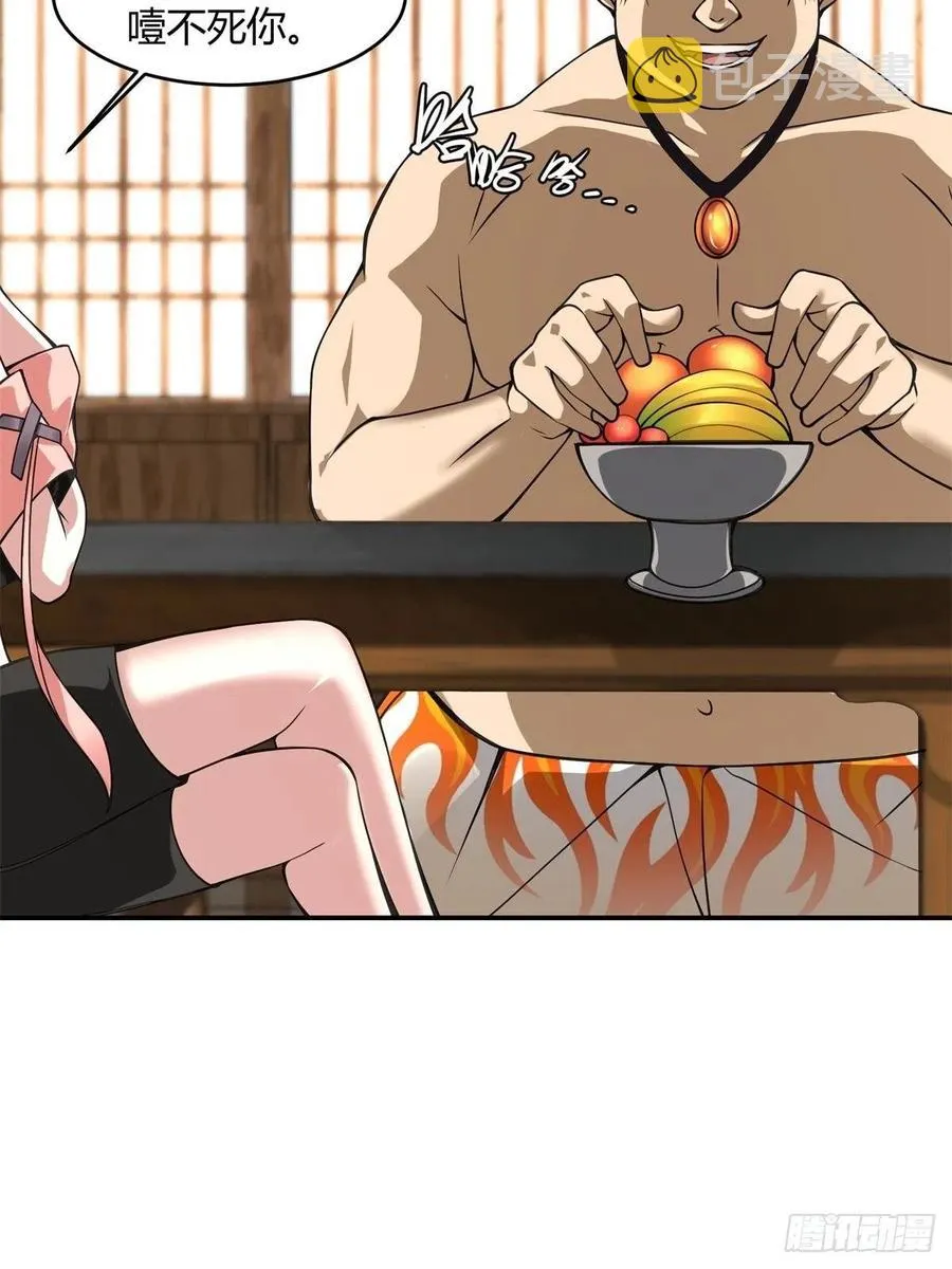 第19话 第36页