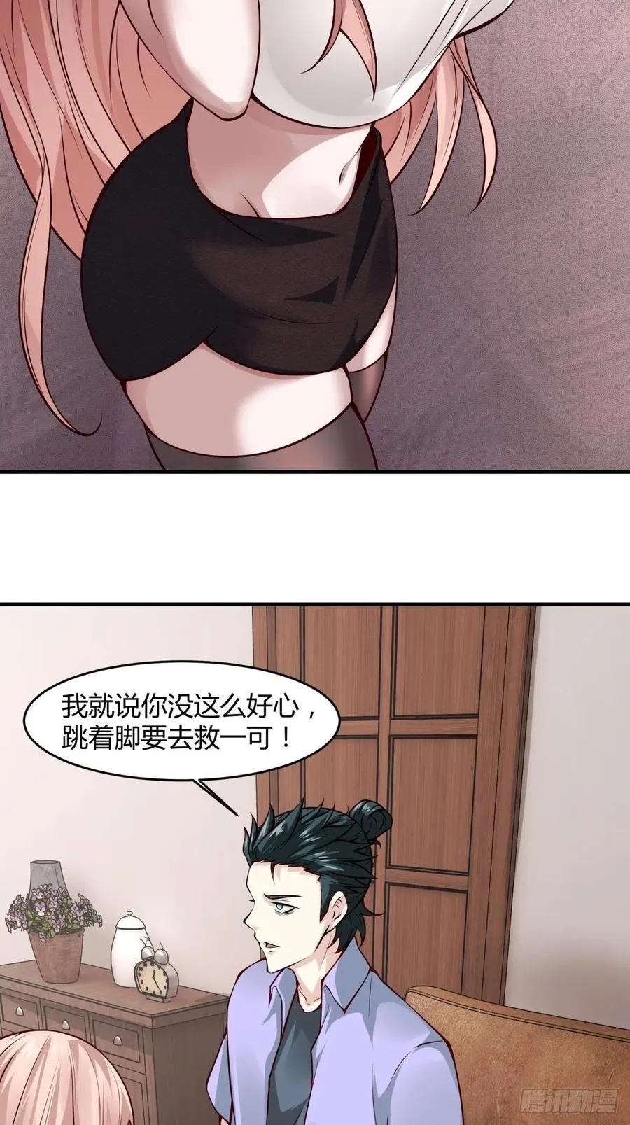 第19话 第50页