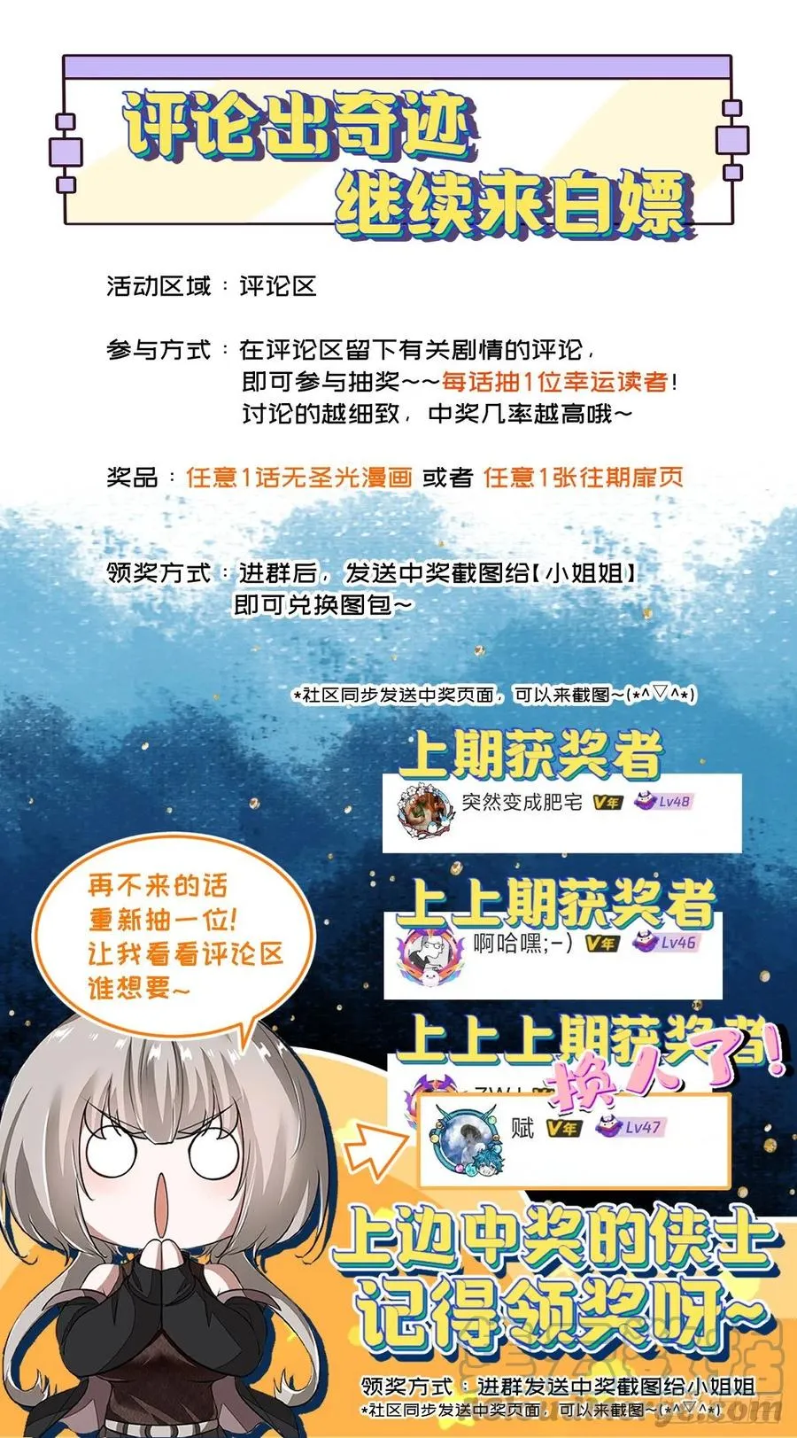 第19话 第52页