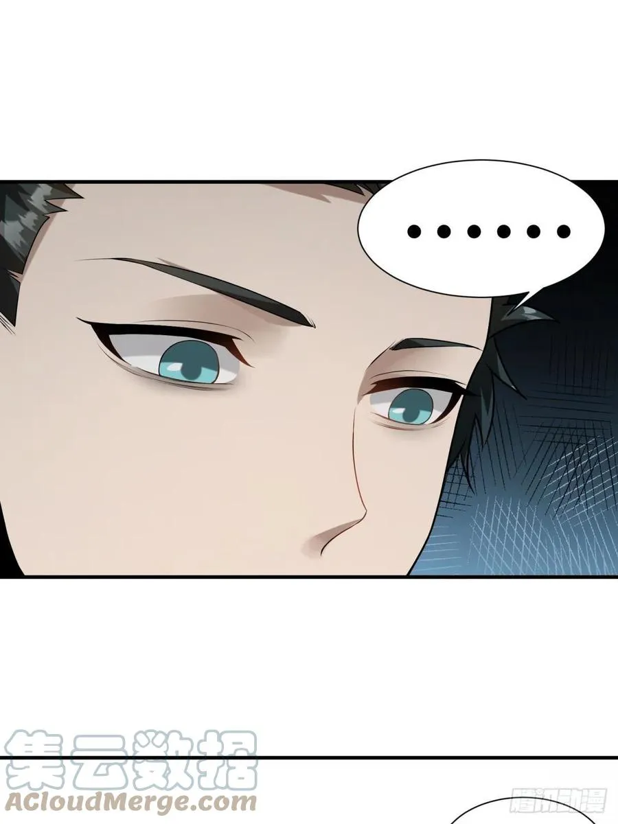 第18话 第13页