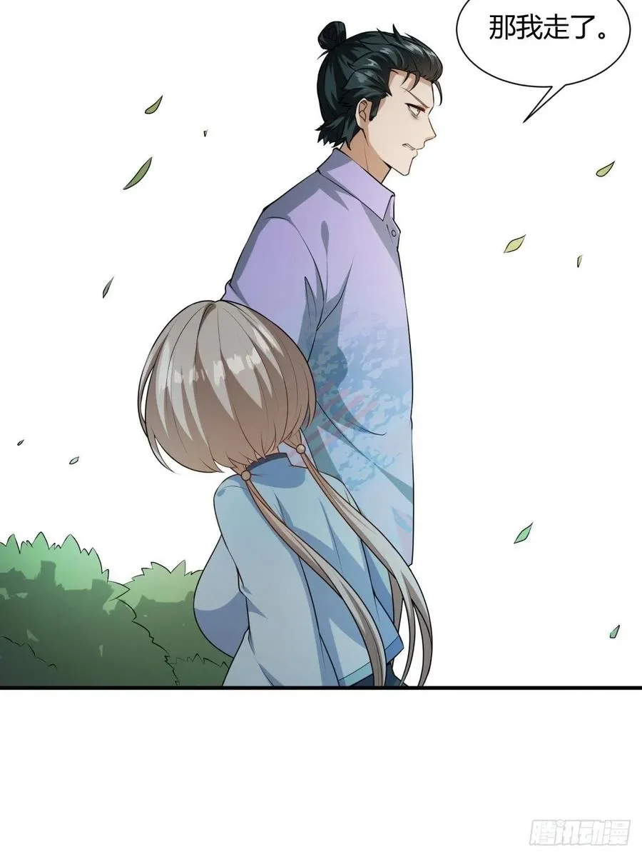 第18话 第14页
